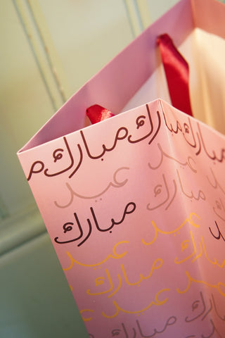 The Meaning Behind Our Eid & Ramadan Designs