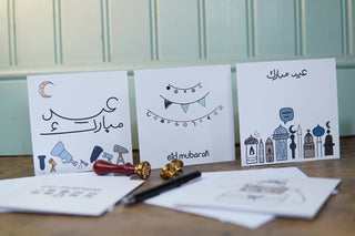 Eid Greeting Cards