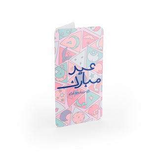 Eid Money Wallet - Moons