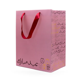 Eid Gift Bag - Lanterns