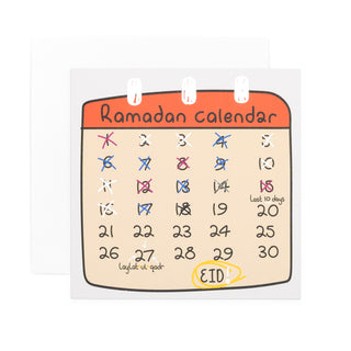 Ramadan Greeting Card - Calendar